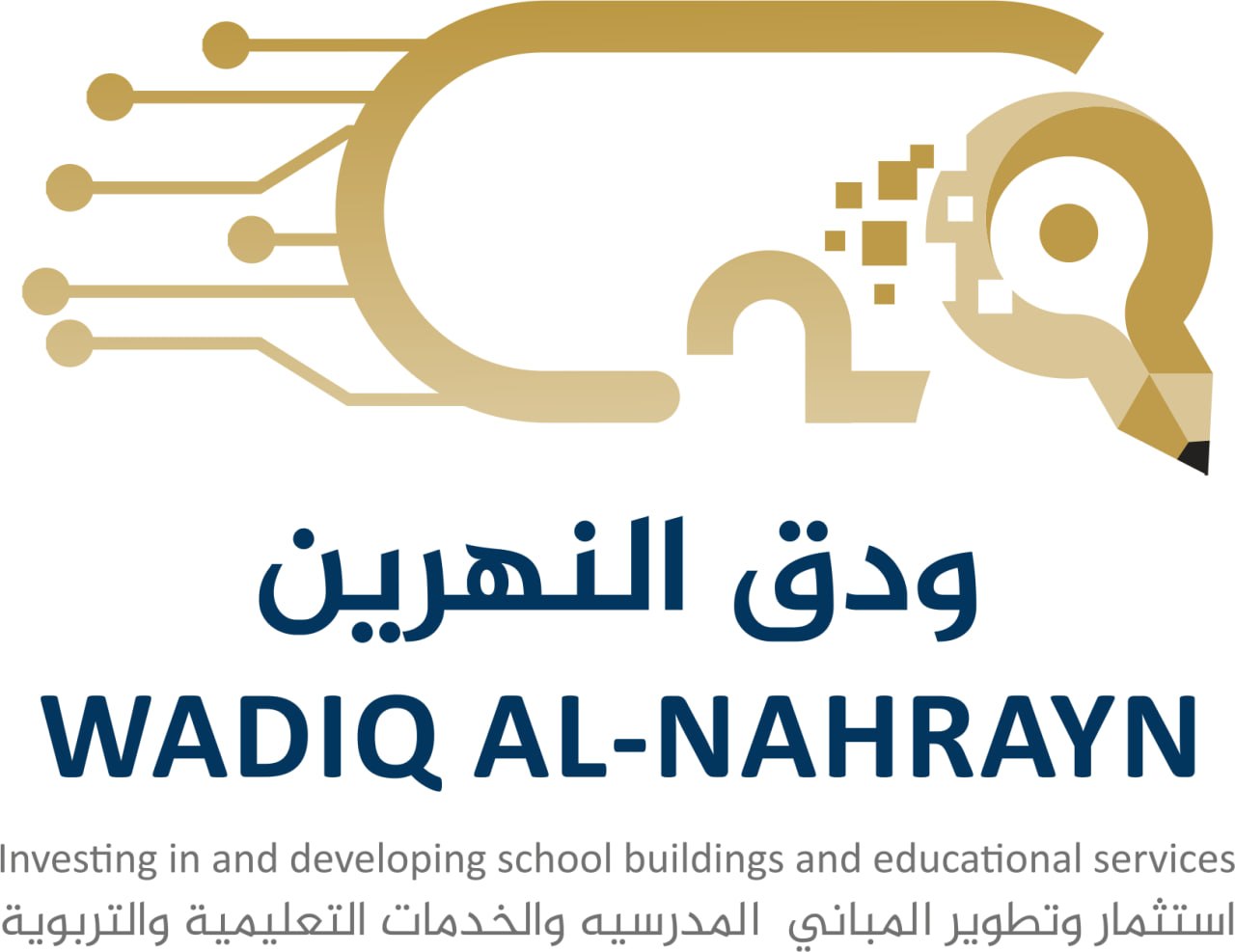 Wadiq al-Nahrayn Company